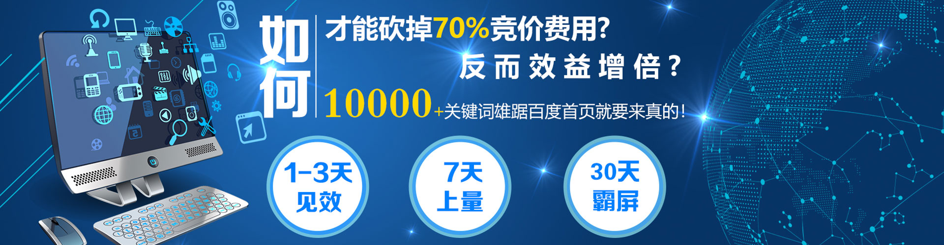 东昌小红书信息流